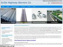 Sites similar to guardrailbarrier.net