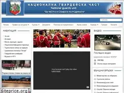 Sites similar to guards-bg.com