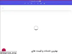 Sites similar to guardups.ir