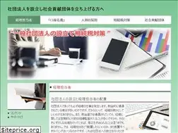 Sites similar to guarneri.jp