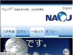 Sites similar to guas-astronomy.jp