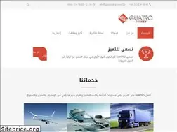 Sites similar to guatrocargo.com