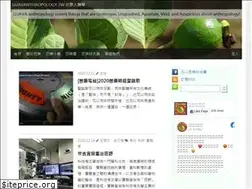 Sites similar to guavanthropology.tw