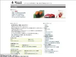 Sites similar to guavatext.com