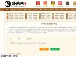 Sites similar to guaxia.com
