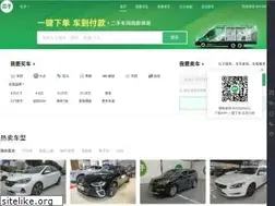 Sites similar to guazi.com