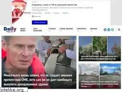 Sites similar to gubdaily.ru