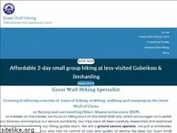 Sites similar to gubeiwatertown.com