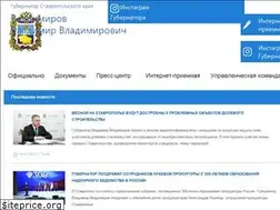 Sites similar to gubernator.stavkray.ru