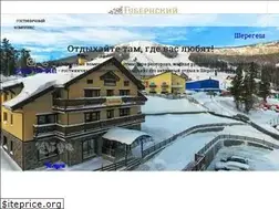 Sites similar to gubernskaya-hotel.ru