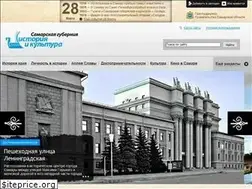 Sites similar to gubernya63.ru