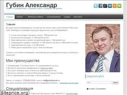 Sites similar to gubinalexander.ru