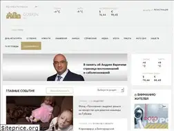 Sites similar to gubkin.city