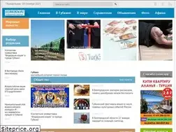 Sites similar to gubkin24.ru