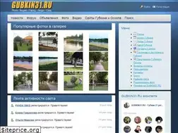 Sites similar to gubkin31.ru