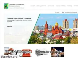 Sites similar to gubkinadm.ru