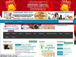 Sites similar to gubkinskiy.com