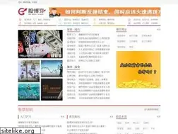 Sites similar to guboyi.com
