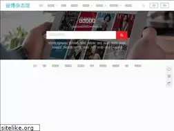 Sites similar to gubozazhi.com