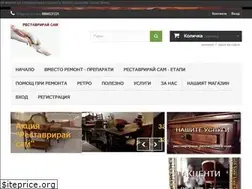 Sites similar to gubra-bg.com