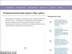 Sites similar to gubstoma.ru