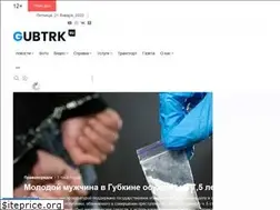 Sites similar to gubtrk.ru
