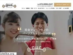 Sites similar to guc-nakamura.com