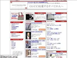 Sites similar to gucci-mania.com