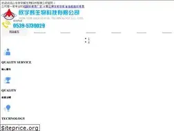 Sites similar to guccitaiwan.com.tw