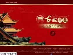 Sites similar to guchengxiangye.com