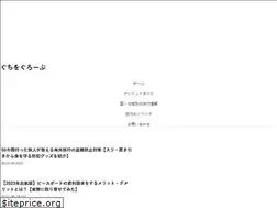 Sites similar to guchiwo-globe.com