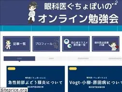 Sites similar to guchopoi.com