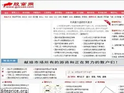 Sites similar to gucuan.com