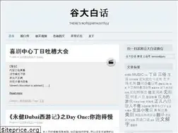 Sites similar to gudabaihua.com