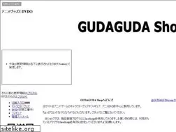 Sites similar to gudaguda.com