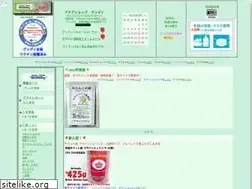 Sites similar to guddy-jp.com