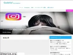 Sites similar to gudeful.jp