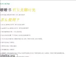Sites similar to gudianxiaoshuo.com