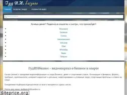 Sites similar to gudinbiznes.ru