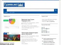 Sites similar to gudini.net