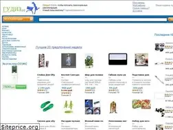 Sites similar to gudiz.ru