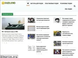 Sites similar to gudlend.ru