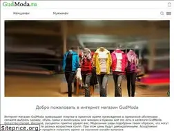 Sites similar to gudmoda.ru