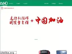 Sites similar to gudochina.com