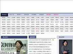 Sites similar to gudonglawyer.org.cn