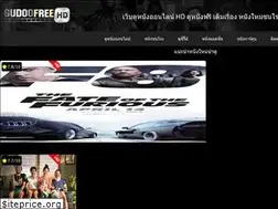 Sites similar to gudoofree.com