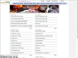 Sites similar to gudosesang.com