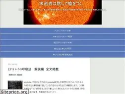 Sites similar to gudosha.space