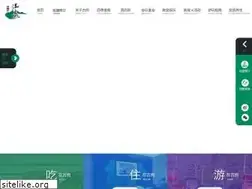 Sites similar to gudouhotspring.com