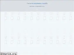 Sites similar to gudsweb.org
